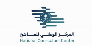 مركز المناهج يعتمد آلية جديدة لتوزيع الكتب المدرسية