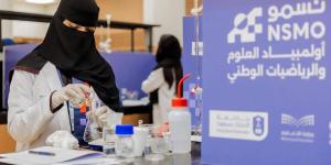 انطلاق المرحلة النهائية من منافسات أولمبياد العلوم والرياضيات الوطني