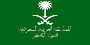 الديوان الملكي السعودي يعلن وفاة الأمير نواف بن نايف بن ممدوح بن عبدالعزيز