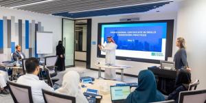 الأكاديمية المالية تطلق الشهادة الاحترافية 
في استخدامات أطر المهارات المالية