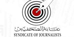 "الصحفيين" تتلقى توضيحا من قمة الإبداع حول استخدام شعار النقابة