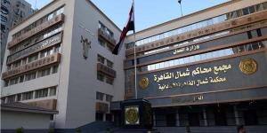 بدء جلسة محاكمة صاحب بيت فاطم في اتهامه بهتك العرض والتحرش بـ4 فتيات