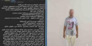 علبة سجائر تكشف الحقيقة، صاحب محل ينشر اتهامًا ضد فرد شرطة بدافع اعتقاد خاطئ بالشرقية
