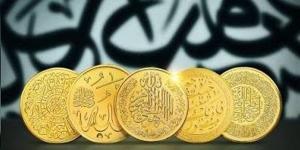 الجنيه الذهب يشعل السوق، ارتفاع مفاجئ بـ 400 جنيه بعد تثبيت المركزي للفائدة