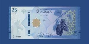سعر الدولار في مصرف سوريا المركزي اليوم الخميس