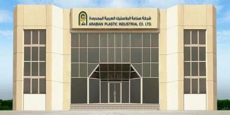 "أبيكو"
      توقع
      اتفاقية
      تسهيلات
      ائتمانية
      مع
      صندوق
      التنمية
      الصناعية
      .بـ23
      مليون
      ريال