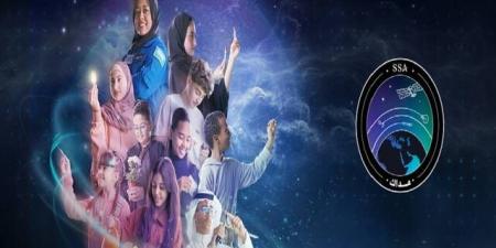 وكالة
      الفضاء
      السعودية
      تُطلق
      مسابقة
      "مداك"
      للطلبة
      على
      مستوى
      العالم
      العربي