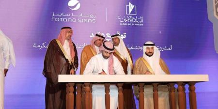 روتانا ساينز الممثل الحصري لتحالف الشركات الحديثة وروتانا الإعلانية
والفوز بعقود الاعلانات الخارجية بالعاصمة المقدسة - الحزمة الأولى