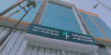 "المركز
      الوطنى":
      252
      %
      نمواً
      فى
      عدد
      المنظمات
      بالقطاع
      غير
      الربحي
      بنهاية
      2024