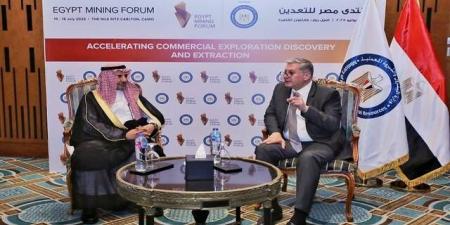 مصر
      والسعودية
      تبحثان
      التعاون
      المشترك
      بقطاع
      التعدين
      وتعزيز
      التنمية
      المستدامة