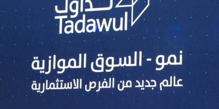 تداول
      السعودية:
      إدراج
      "ناف
      للعلف"
      بالسوق
      الموازية
      الأحد
      القادم