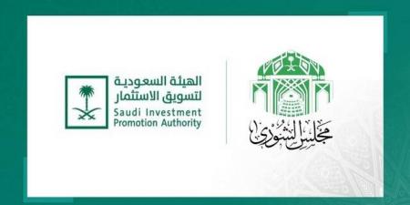 الشورى
      يوجه
      مطالبات
      لـ"تسويق
      الاستثمار"
      أبرزها
      دعم
      توسع
      الشركات
      الوطنية
      عالمياً