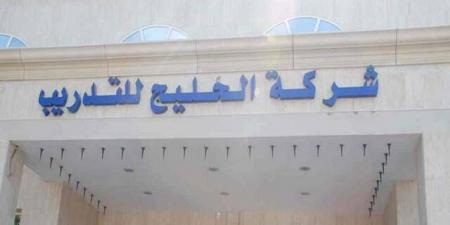 أرباح
      "الخليج
      للتدريب"
      تقفز
      بنسبة
      170%
      بالربع
      الثاني
      من
      2025