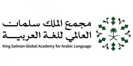 إطلاق تقرير النصف الأول لمؤشر نضج الذكاء الاصطناعي للغة العربية