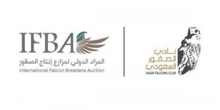 بدء توافد المزارع الدولية المشاركة في المزاد الدولي لمزارع إنتاج الصقور بالرياض