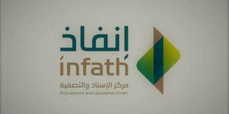 "إنفاذ"
      يبيع
      7500
      أصل
      في
      مزادات
      بـ18
      مليار
      ريال
      العام
      الماضي