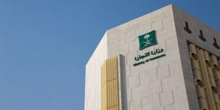 التجارة
      تحجب
      متجراً
      إلكترونياً
      مخالفاً
      من
      خارج
      السعودية
      لبيعه
      سبائك
      ذهبية
      مغشوشة
