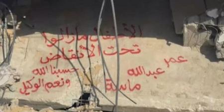 اللجنة الوطنية لشؤون المفقودين بغزة: أكثر من 10 آلاف شهيد تحت الأنقاض