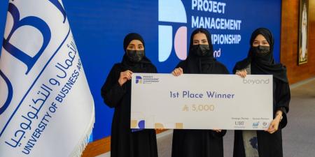 جامعة جدة تحصد المركز الأول في بطولة إدارة المشاريع 2025