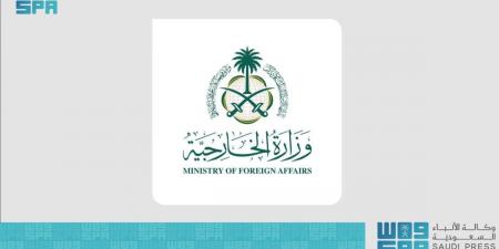 المملكة تعبر عن رفضها الاعتراف المتبادل بين الاحتلال الإسرائيلي وإقليم أرض الصومال