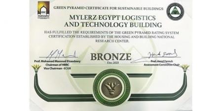 شهادة الهرم الأخضر إنجاز جديد في مسار استدامة المباني في مصر