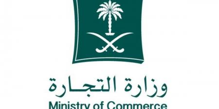 «التجارة» تشهر بـ 57 مواطنًا ومقيمًا ومنشأة لارتكابهم جرائم التستر التجاري