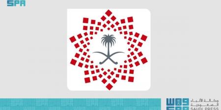 مركز برنامج جودة الحياة يطلق تقرير «المدن الذكية»