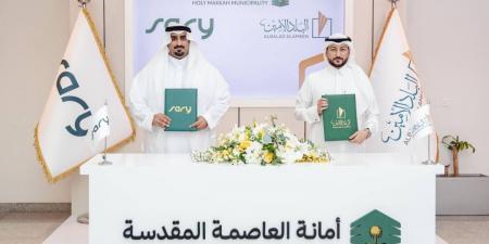 البلد الأمين تُفعل منصة رقمية لتعزيز منظومة الإمداد الغذائي في مكة