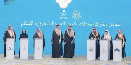 أمير منطقة الحدود الشمالية يستقبل نائب وزير الإعلام ويشهد توقيع مذكرات تعاون