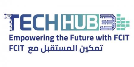 جامعة الملك عبدالعزيز تطلق فعاليتها السنوية »TechHub«