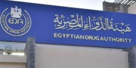 هيئة الدواء تحذر من عبوات مجهولة المصدر لأحد أدوية علاج الأورام