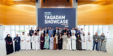 كاوست والبنك الأول يحتفيان بتخريج الدفعة التاسعة من مسرعة "تقدم"، ودفع الابتكار العالمي إلى منظومة المملكة