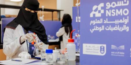 انطلاق المرحلة النهائية من منافسات أولمبياد العلوم والرياضيات الوطني
