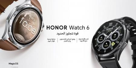 HONOR  تعلن عن قرب إطلاق هاتف Magic V6 الجديد