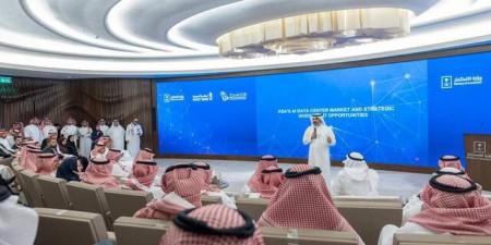 السعودية.. عرض فرص استثمارية واعدة في الذكاء الاصطناعي أمام القطاع الخاص