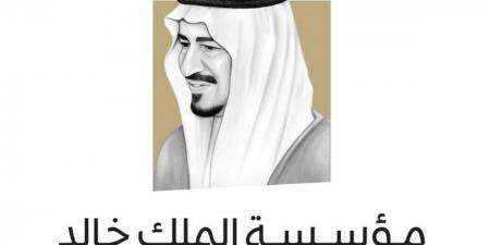 مؤسسة الملك خالد تتيح التسجيل في منحة «الفرص الخضراء» بنسختها الخامسة