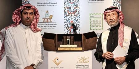 من ملامح الوجوه إلى ذاكرة الأوطان.. جدة تحتضن النسخة التاسعة من جائزة ضياء عزيز للبورتريه غدا