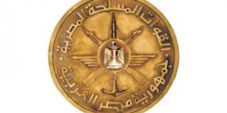 القوات المسلحة تهنئ رئيس الجمهورية بمناسبة الاحتفال بعيد رأس السنة الهجرية