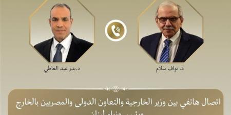 وزير الخارجية يشدد على ضرورة انسحاب إسرائيل من كافة الأراضي اللبنانية