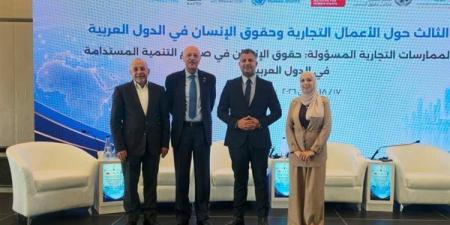 القومي لحقوق الإنسان يطرح في عمّان مبادرتين عربيتين لتعزيز الاستثمار