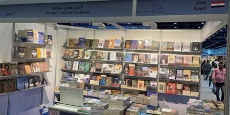 برنامج ثقافي متنوع للمركز القومي للترجمة في شهر يوليو
