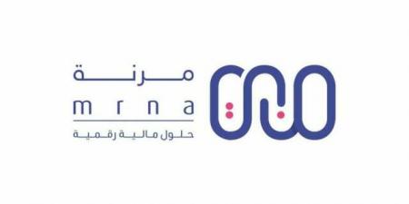 مساهمو "مرنة" يقرون القوائم المالية لعام 2025 ويعينون "PwC" مراجع حسابات جديد