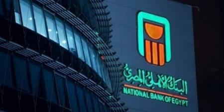 كيف تكسر شهادة ادخار من خلال تطبيق البنك الأهلي؟