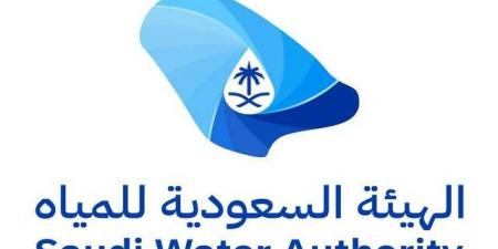 "هيئة المياه" تطرح أصول محطة ينبع للمرحلة الثانية لدعم الاقتصاد الدائري