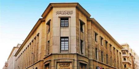 6 حالات يجوز فيها تقديم تمويل للبنوك وفق قانون البنك المركزي