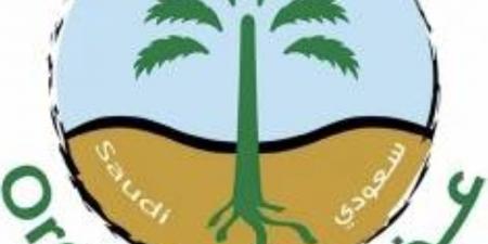 رقابة صيفية مكثفة تعزز موثوقية الغذاء العضوي وترسخ ثقافة الامتثال في مكة المكرمة
