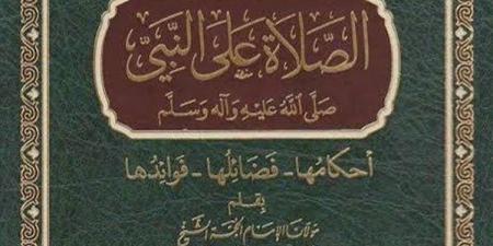أبرزها مضاعفة الأجر وتفريج الهموم، فضل الصلاة على النبى ﷺ 1000 مرة