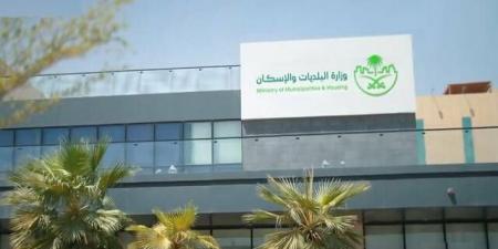 السعودية.. أكثر من 51 ألف أسرة بمسكنها الأول خلال 5 أشهر