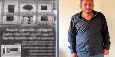 منشور عن "سرقة وهمية لمدرسة" يكشف المستور، ضبط متهم بانتحال صفة صحفي ابتز المواطنين بالقليوبية