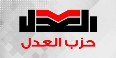 بين الملكية والتشغيل والتنظيم، تفاصيل أحدث ورقة بحثية لـ«العدل» عن الدور الحقيقي للدولة
